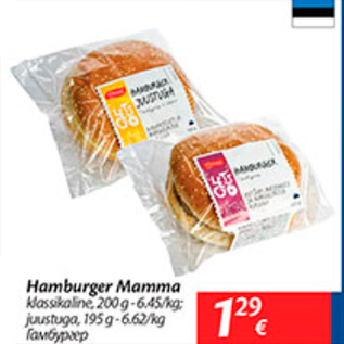 Allahindlus - Hamburger Mamma