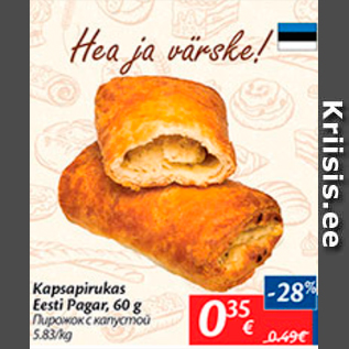 Allahindlus - Kapsapirukas Eesti Pagar, 60 g