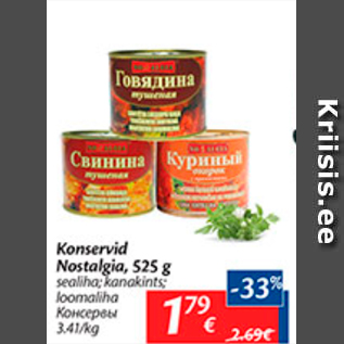 Allahindlus - Konservid Nastalgia, 525 g