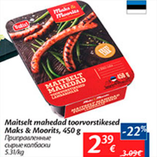 Allahindlus - Maitselt mahedad toorvorstikesed Maks & Moorits, 450 g