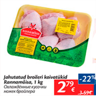 Allahindlus - Jahutatud broileri koivatükid Rannamõisa, 1 kg