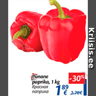 Allahindlus - Punane paprika, 1 kg