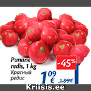 Allahindlus - Punane redis, 1 kg