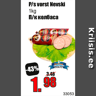 Allahindlus - P/s vorst Nevski 1kg