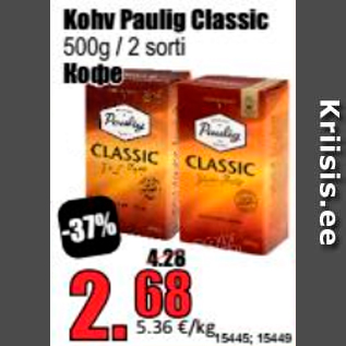 Allahindlus - Kohv Paulig Classic