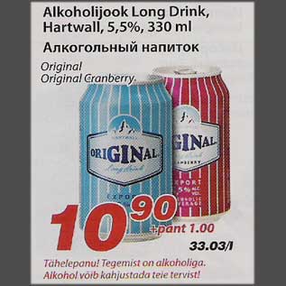 Allahindlus - Alkoholijook Long Drink, Hartwall