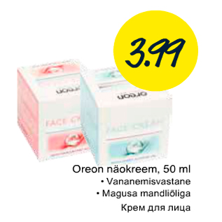 Allahindlus - Oreon näokreem, 50 ml