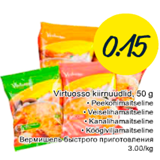 Allahindlus - Virtuosso kiirnuudlid, 50 g