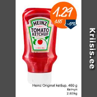 Allahindlus - Heinz Original ketšup, 480 g