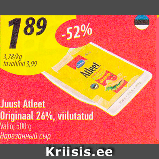 Allahindlus - Juust Atleet Originaal 26%, viilutatud