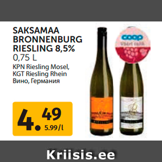 Allahindlus - SAKSAMAA BRONNENBURG RIESLING 8,5% 0,75 L