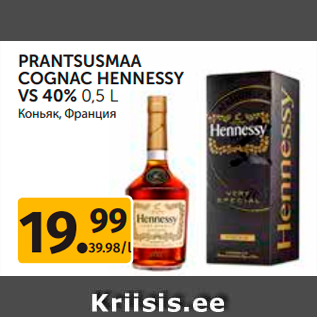 Allahindlus - PRANTSUSMAA COGNAC HENNESSY VS