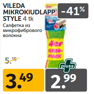 Allahindlus - VILEDA MIKROKIUDLAPP STYLE 4 tk