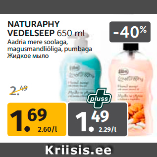 Allahindlus - NATURAPHY VEDELSEEP 650 ml