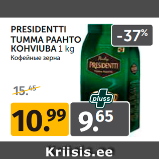 Allahindlus - PRESIDENTTI TUMMA PAAHTO KOHVIUBA 1 kg