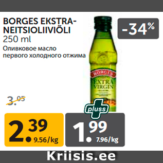 Allahindlus - BORGES EKSTRANEITSIOLIIVIÕLI 250 ml