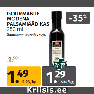 Allahindlus - GOURMANTE MODENA PALSAMIÄÄDIKAS 250 ml