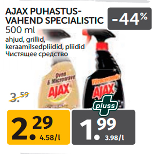 Allahindlus - AJAX PUHASTUSVAHEND SPECIALISTIC 500 m