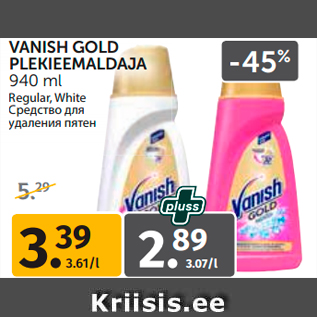 Allahindlus - VANISH GOLD PLEKIEEMALDAJA 940 ml