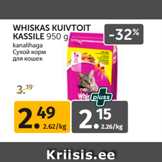 Allahindlus - WHISKAS KUIVTOIT KASSILE 950 g