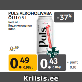 Allahindlus - PULS ALKOHOLIVABA ÕLU 0,5 L