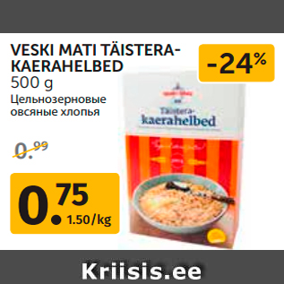 Allahindlus - VESKI MATI TÄISTERAKAERAHELBED 500 g