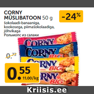 Allahindlus - CORNY MÜSLIBATOON 50 g