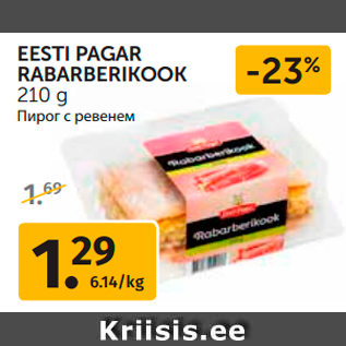 Allahindlus - EESTI PAGAR RABARBERIKOOK 210 g