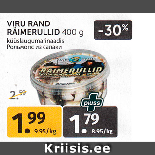 Allahindlus - VIRU RAND RÄIMERULLID 400 g