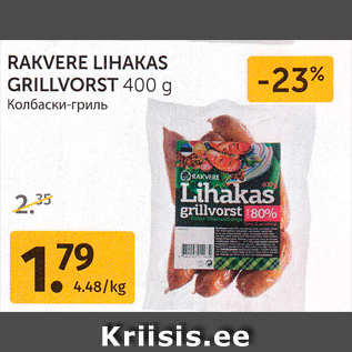 Allahindlus - RAKVERE LIHAKAS GRILLVORST 400 g