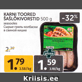 Allahindlus - KARNI TOORED ŠAŠLÕKIVORSTID 500 g