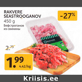 Allahindlus - RAKVERE SEASTROOGANOV 450 g