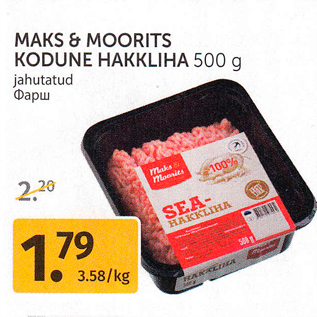 Allahindlus - MAKS & MOORITS KODUNE HAKKLIHA 500 g