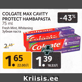 Allahindlus - COLGATE MAX CAVITY PROTECT HAMBAPASTA 75 ml