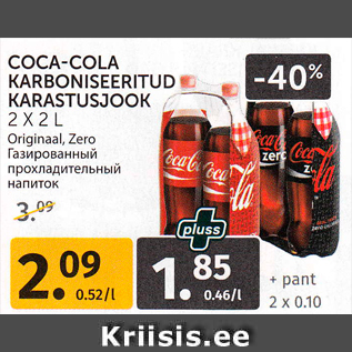 Allahindlus - COCA-COLA KARBONISEERITUD KARASTUSJOOK