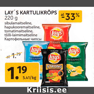 Allahindlus - LAY´S KARTULIKRÕPS 220 g