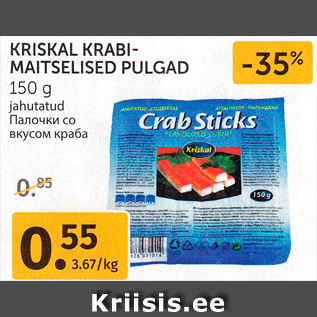 Allahindlus - KRISKAL KRABIMAITSELISED PULGAD 150 g