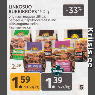 Allahindlus - LINKOSUO RUKKIKRÕPS 150 g