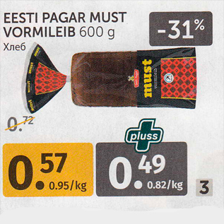 Allahindlus - EESTI PAGAR MUST VORMILEIB 600 g