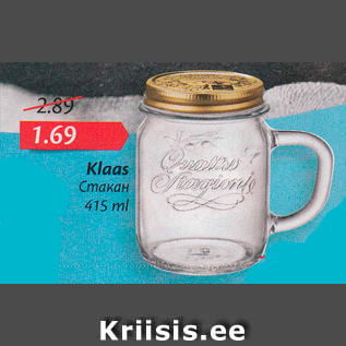 Allahindlus - Klaas 415 ml