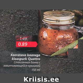 Allahindlus - Keeratava kaanega klaaspurk Quattro 150 ml