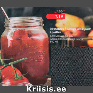 Allahindlus - Keeratava kaanega klaaspurk Quattro 500 ml