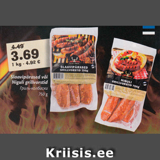 Allahindlus - Slaavipärased või Niguli grillvorstid 750 g