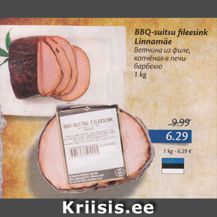 Allahindlus - BBQ-suitsu fileesink Linnamäe 1 kg