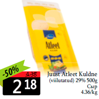 Allahindlus - Juust Atleet Kuldne