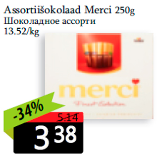 Allahindlus - Assortiišokolaad Merci 250g