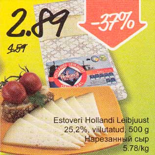 Allahindlus - Estoveri Hollandi Leibjuust 25,2%, viilutatud, 500 g