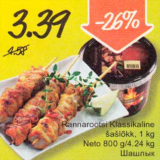 Allahindlus - Rannarootsi Klassikaline šašlõkk, 1 kg Neto 800g/4,24 kg