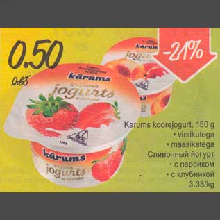 Allahindlus - Каrums koorejogurt, 150 g . virsikutega . maasikatega