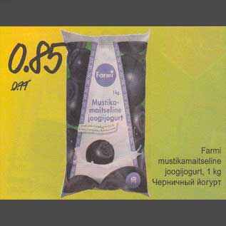 Allahindlus - Fаrmi mustikamaitseline joogijogurt, 1 kg